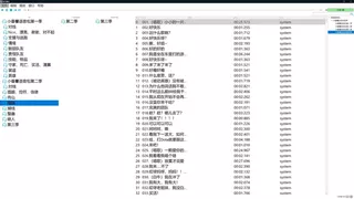 番言薯语