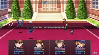 Скриншот 7 к игре 在异世界打怪的修仙者