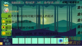 Gain Tiles Match: Trading Dilemma