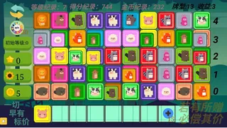 Скриншот 7 к игре Gain Tiles Match: Trading Dilemma