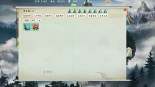 万兽天工