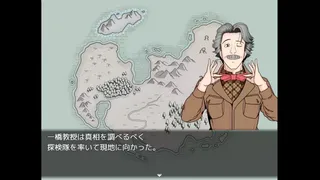 一橋動物記
