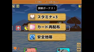 Скриншот 8 к игре 一橋動物記