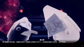 帝王拆迁办