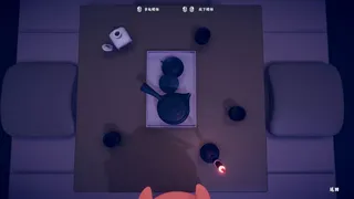 Скриншот 7 к игре 帝王拆迁办