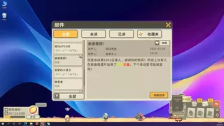 Book of Fei