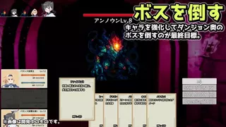 DungeonCrawlers