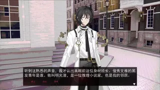 Скриншот 5 к игре Humanity's Heart