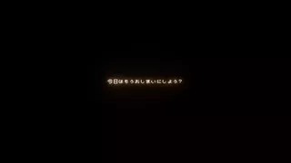 きっと大丈夫だよね！