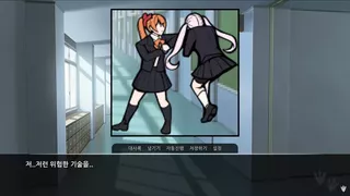 공고소녀(Gong GO Girl)
