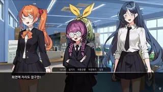 공고소녀(Gong GO Girl)