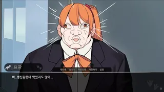 Скриншот 7 к игре 공고소녀(Gong GO Girl)