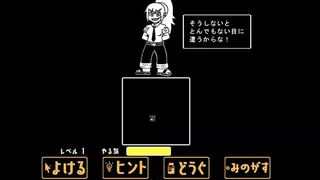 Скриншот 5 к игре 不思議な世界の観光日記Ⅱ～パクルワールドとセジカの逆襲～