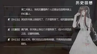 在你的声音里