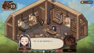 Скриншот 5 к игре 프린세스 메이커 : 예언의 아이들