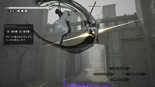 Скриншот 5 к игре Gothic Scythe