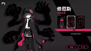 异能重组