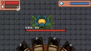 黑地牢：抽卡 Black Dungeon: Draw A Card