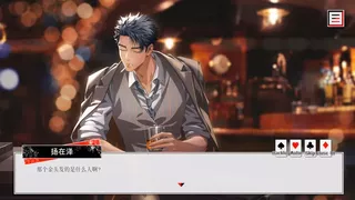 双面王牌