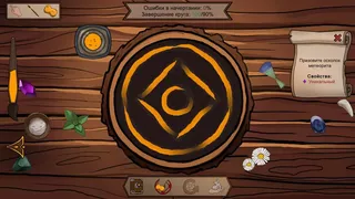 Ritualis: Summoner Simulator