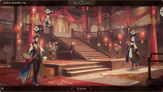 昭阳传