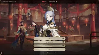 昭阳传