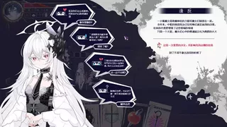 Witch's Apocalyptic Journey
