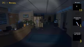 Night Seeker