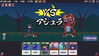 Sengoku Baccarat