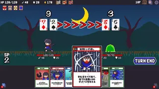 Скриншот 5 к игре Sengoku Baccarat