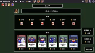 Скриншот 6 к игре Sengoku Baccarat