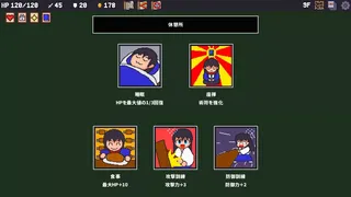 Скриншот 7 к игре Sengoku Baccarat