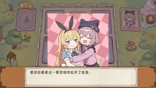 Скриншот 5 к игре Alice Nation