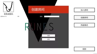 Runes