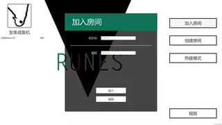 Runes
