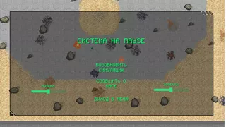 CyberArena