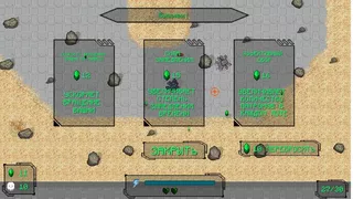 CyberArena