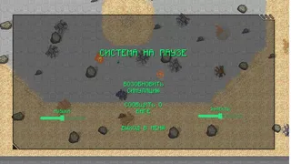 Скриншот 5 к игре CyberArena