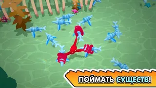 Octopus Invasion