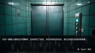 怪谈调查局