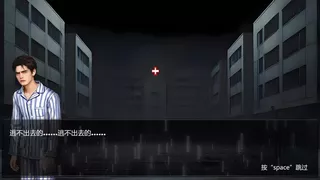 怪谈调查局