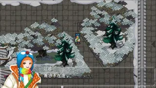 Скриншот 8 к игре 文庙满庭雪