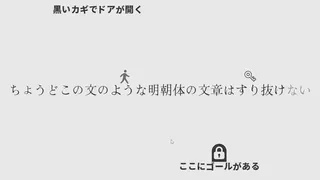 Скриншот 5 к игре 黒くないカギで開かないドアはない