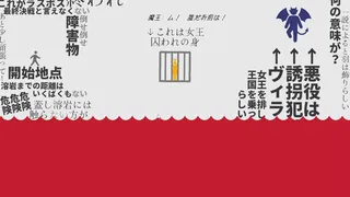 Скриншот 6 к игре 黒くないカギで開かないドアはない