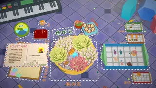 多肉工作室
