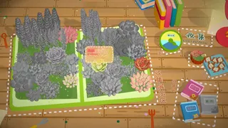 Скриншот 5 к игре 多肉工作室