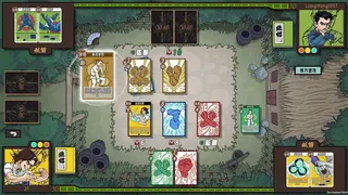 Kungfu Card