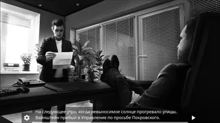 Скриншот 6 к игре Под аркой энигмы