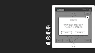 초동수사 - 증언/증거 추리게임