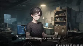 Скриншот 8 к игре 伪装